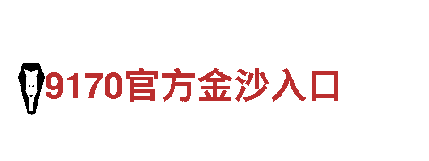 6566体育app网页版-创新型企业